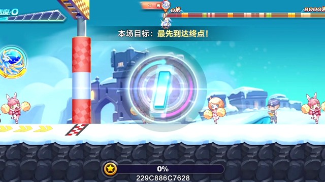 云中君排位减速48.82