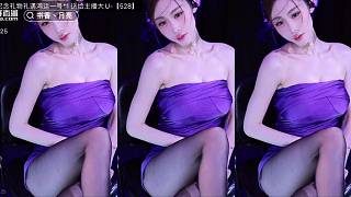 美女熱舞