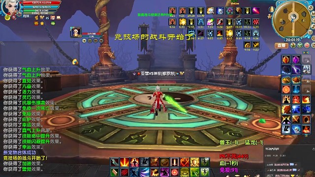 十八套天劫上分记