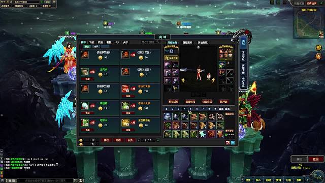 程昱王贺东小号