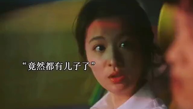 离婚六年再次相遇，没想到有了一个六岁的儿子，太可爱了 #王楚然