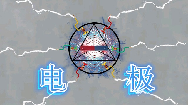 三相电与单相电的由来与应用，一条视频告诉你