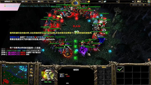 dota正能量：投票不跟图b玩 通过
对面五黑 我们四黑加一个我们也打过的图