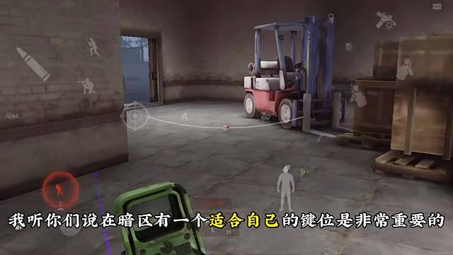 健位的重要性！ #暗区突围 #暗区出金联盟 #暗区游戏实况