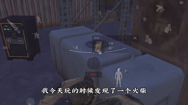 居然点不着！ #暗区突围 #暗区出金联盟 #暗区突围S16宿命之战 #暗区游戏实况 #全装白给仔