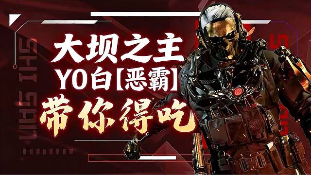 贪吃的鼠，善战的狼