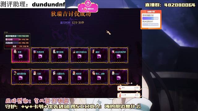 跨5最美女主包狄瑞吉开荒中