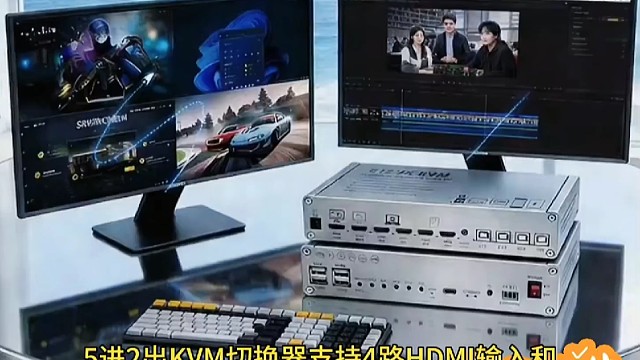 新款5进2出kvm矩阵切换器，
​一套键盘鼠标显示器控制多台电脑。