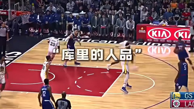 格里芬伤的严重，库里停球看望!#篮球