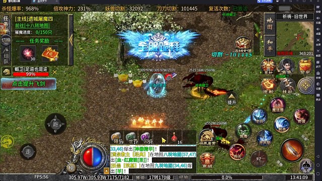 冰雪版本震撼来袭  落地自动回收自动拾取