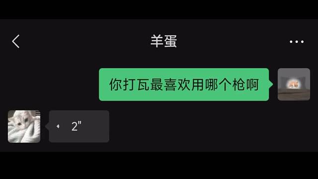 #无畏契约