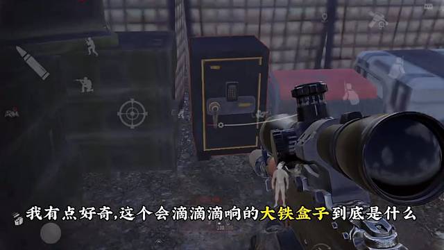 这个铁箱子是什么？#暗区突围