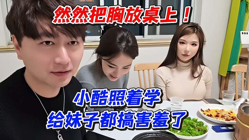 小然然-搜索-专找直播-虎牙直播
