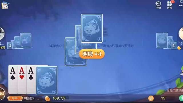 要验牌你就验吧我无所谓