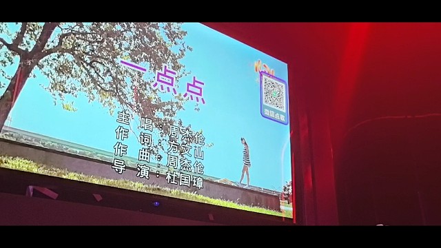 我们的爱不止一点点