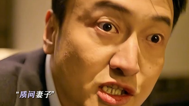 刘天也亲手解决了赵鹏 也逼疯了最爱他的妻子#罚罪2 #黄景瑜 #王传君 #罚罪2再度启程内容量拉满