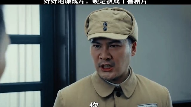 因为一个片段看了整部剧