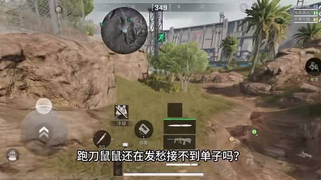 三角洲跑手有兴趣丝