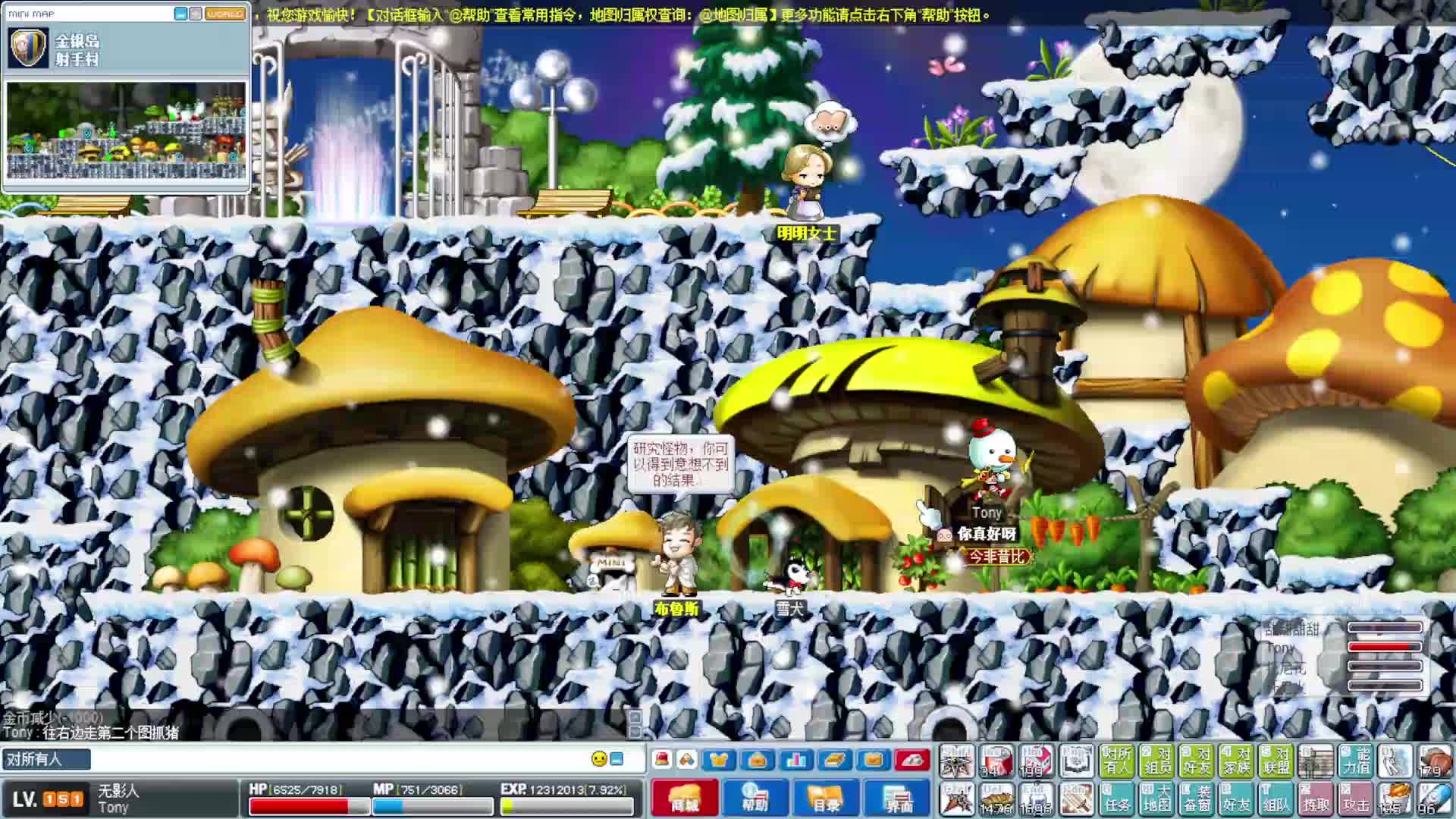 冒险岛TaleryMS片段1