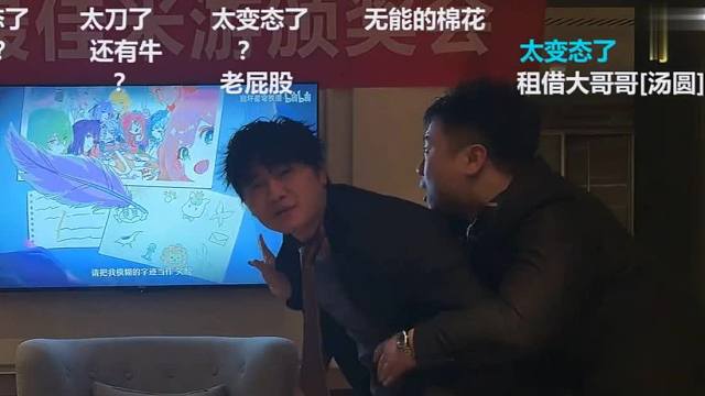 请找出视频中的人类