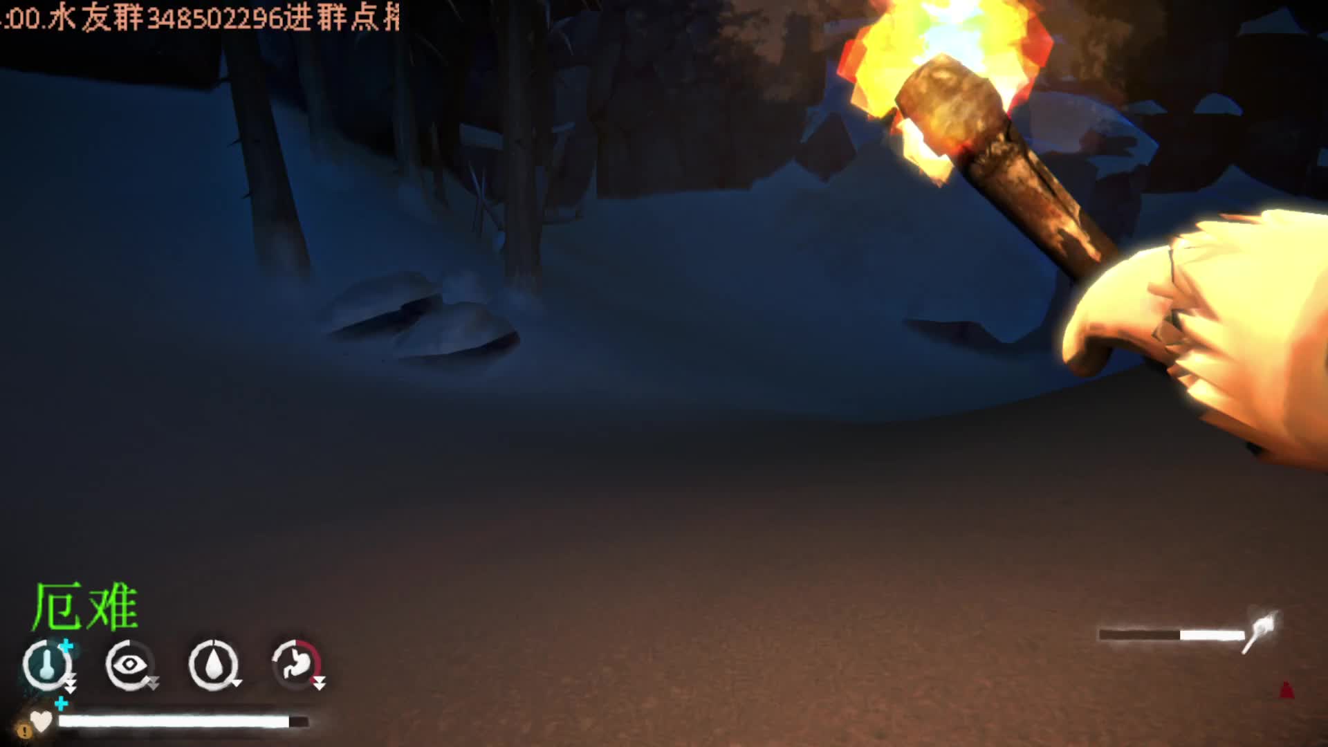 冬季限定 漫漫长夜-片段3