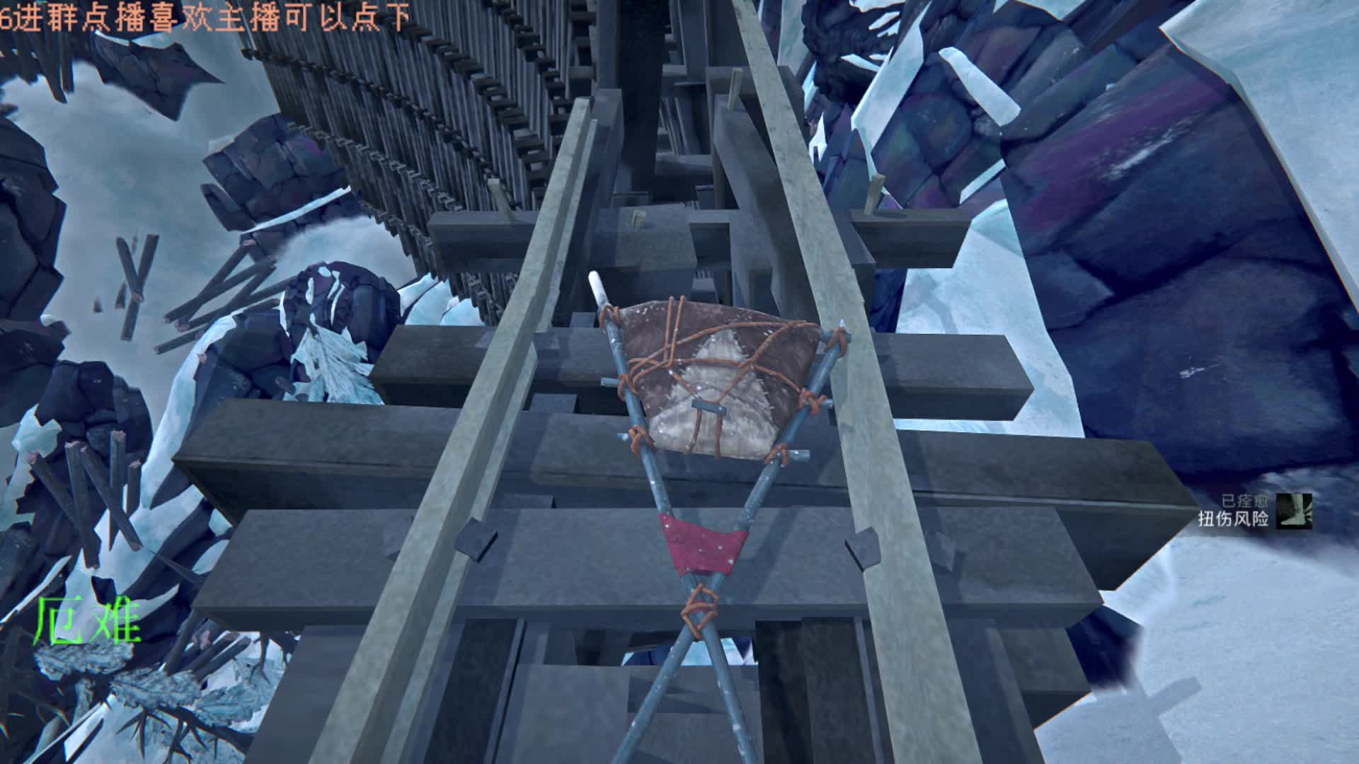 冬季限定 漫漫长夜-片段6