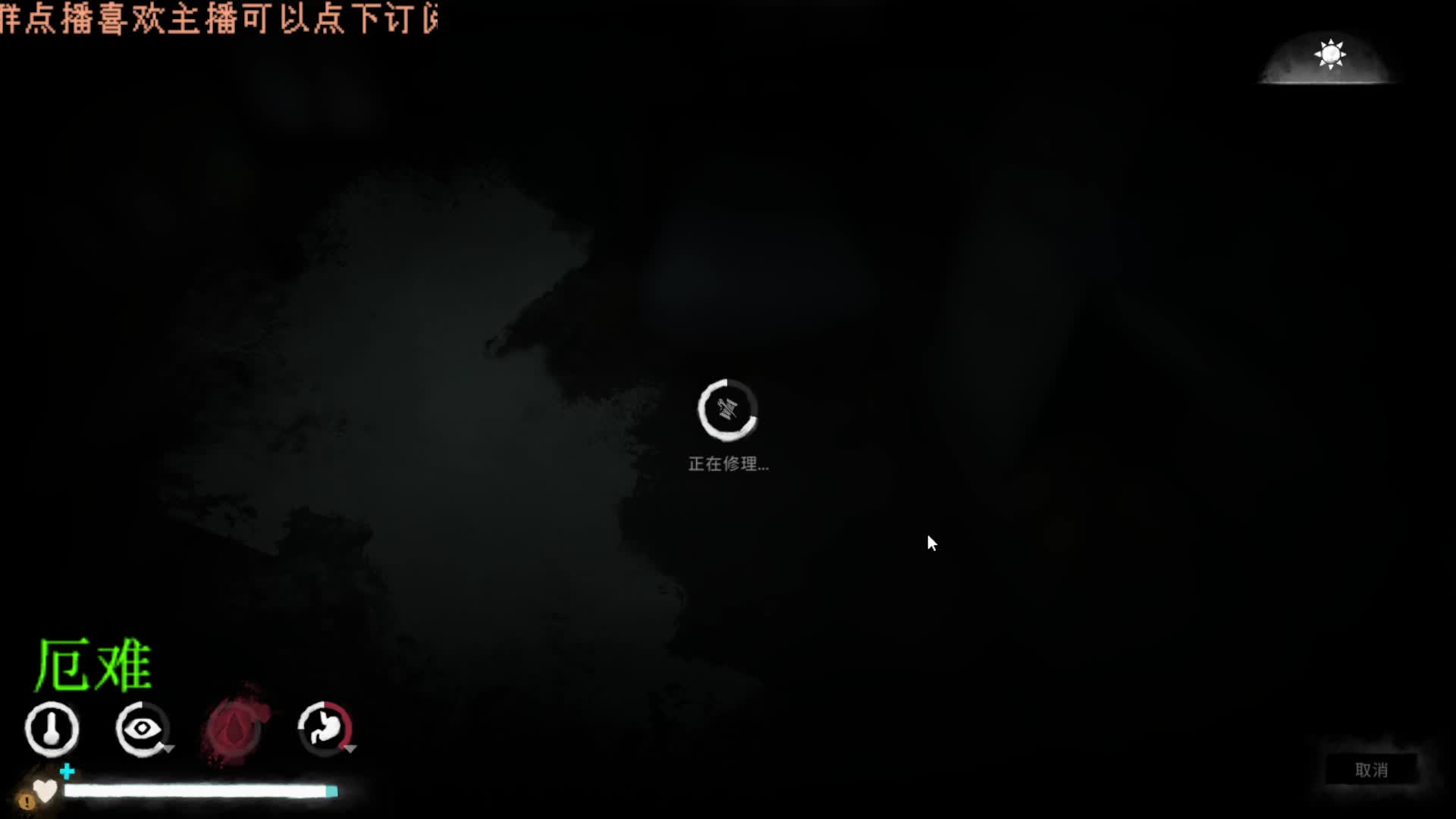 冬季限定 漫漫长夜-片段7