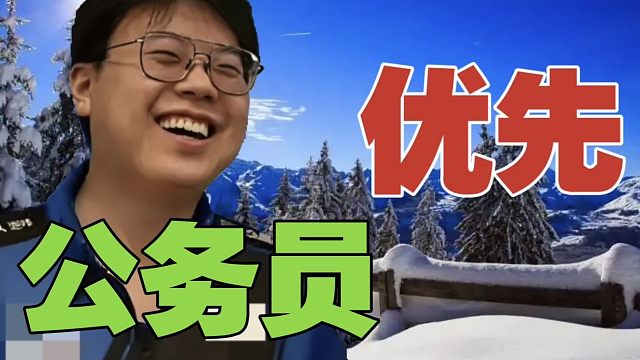 查理斯：以后我的直播间，只允许公务员发弹幕。不敢想，Fy和Xm组队的比赛，有多好看。