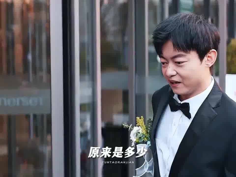 婚礼你当成葬礼来了？