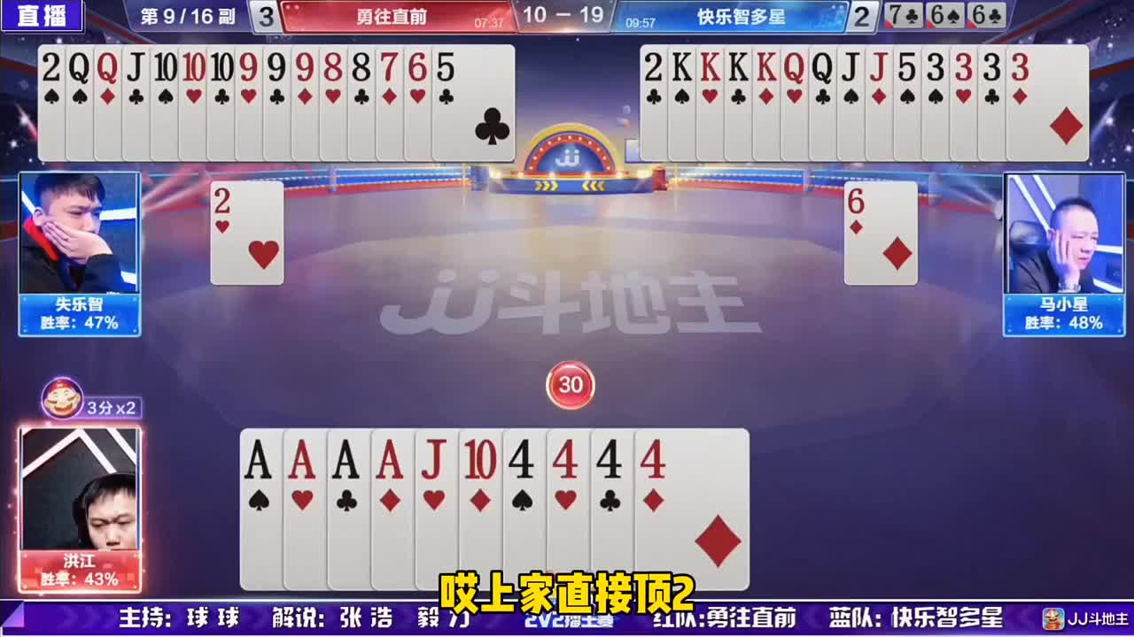 第一手牌不敢炸确实没毛病