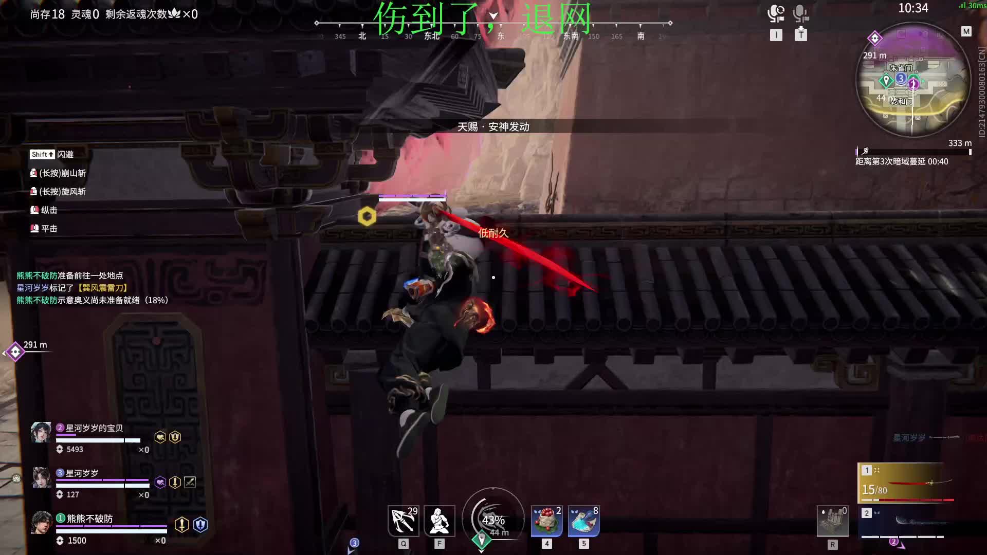 火狗蓝梦狐狸吃鸡