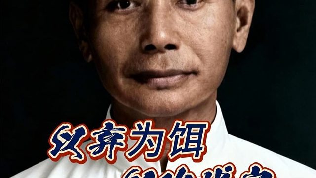 钟珍以弃为饵以攻代守棋道之妙不在寸土必争而在虚实相生算路深远