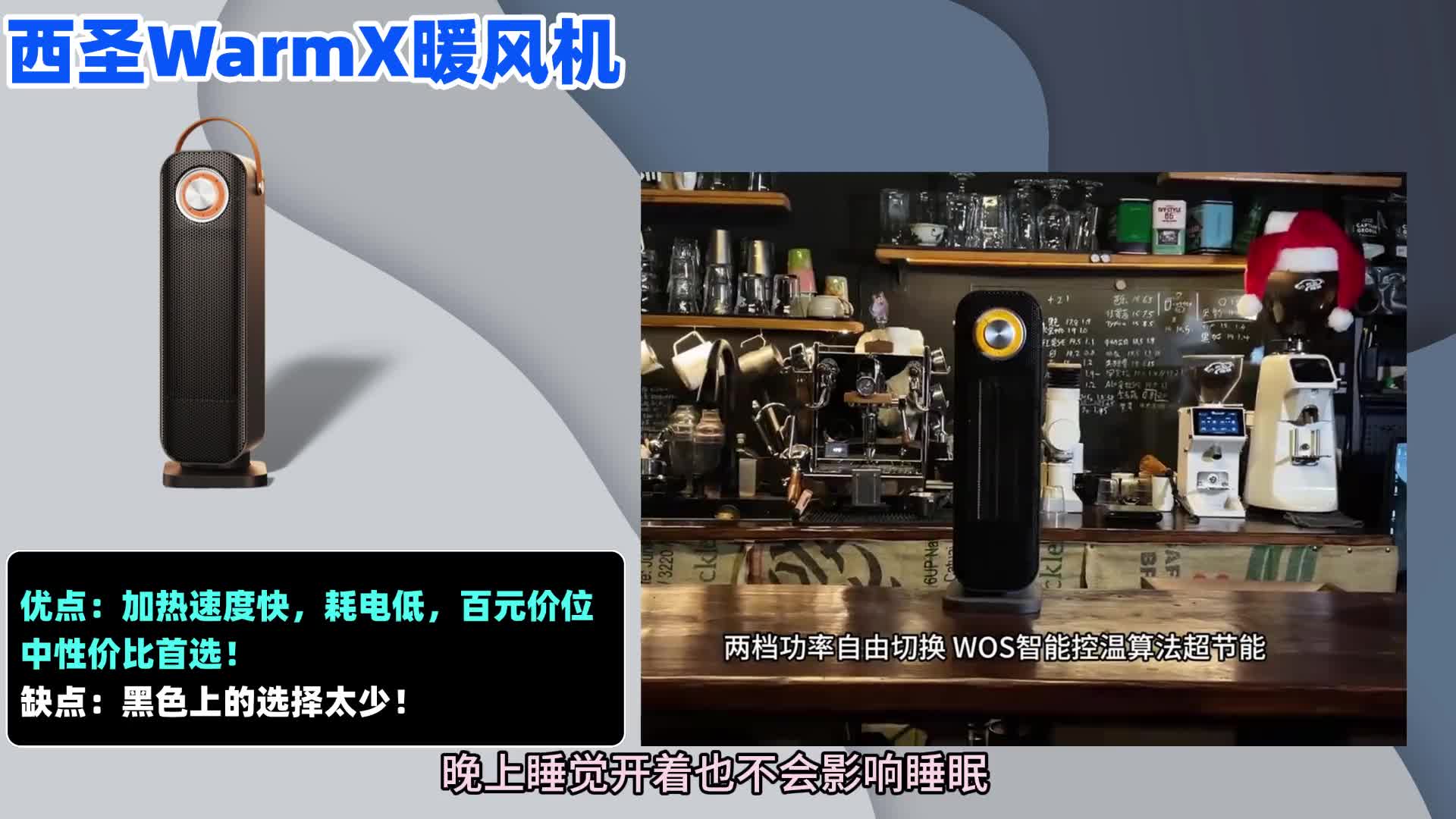 暖风机哪一款好？拆解6大品牌性能，暖风机测评榜单来袭