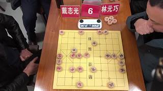 2026年瑞安市棋王賽-加賽-戴志光先負(fù)林元巧