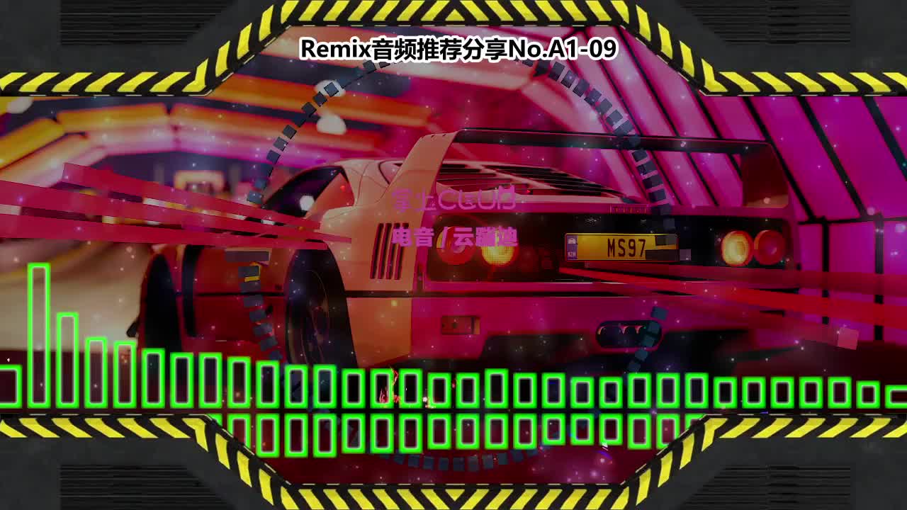 DJ串烧舞曲(电子音乐)电音蹦迪音频分享No.A1-09