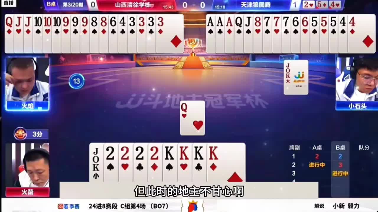 天王级稀世罕见骗炸局