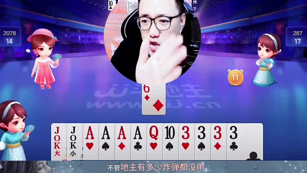 把所有炸弹都扔出来就行了