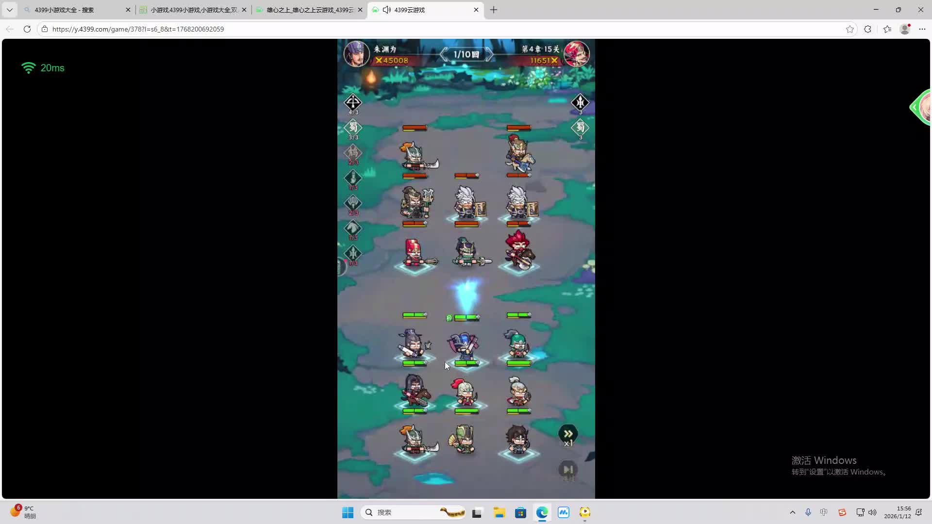 铁面将军直播间-片段2