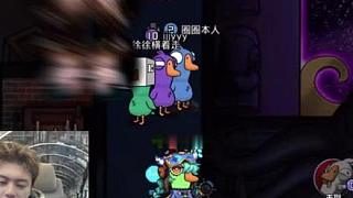 干干：讓你們玩炸彈玩這么開心