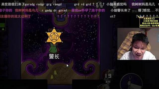 蛋和树树妹玩鹅鸭杀开局甜蜜双排，上来直接相互猜忌直接双刀