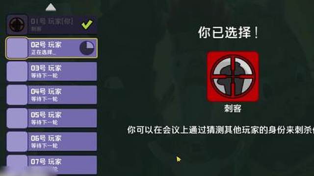 有刺客的局你敢选模仿者吗？？？？