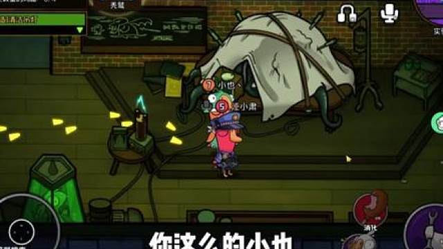 当时真的想吃激动点到下面报警了…