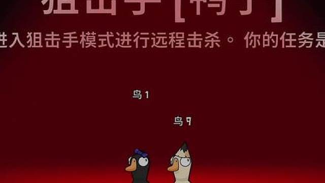 可恶