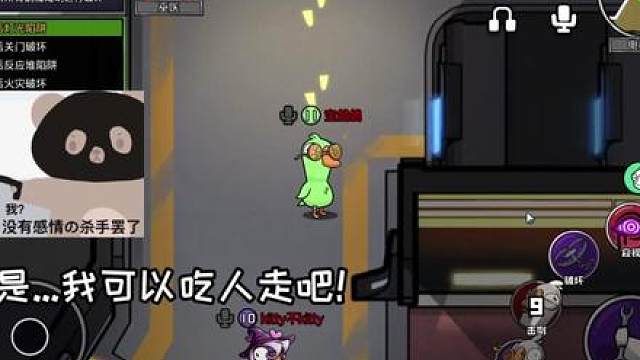 鹅鸭杀手游：好鹅互斗 鸭鸭坐收渔翁之利