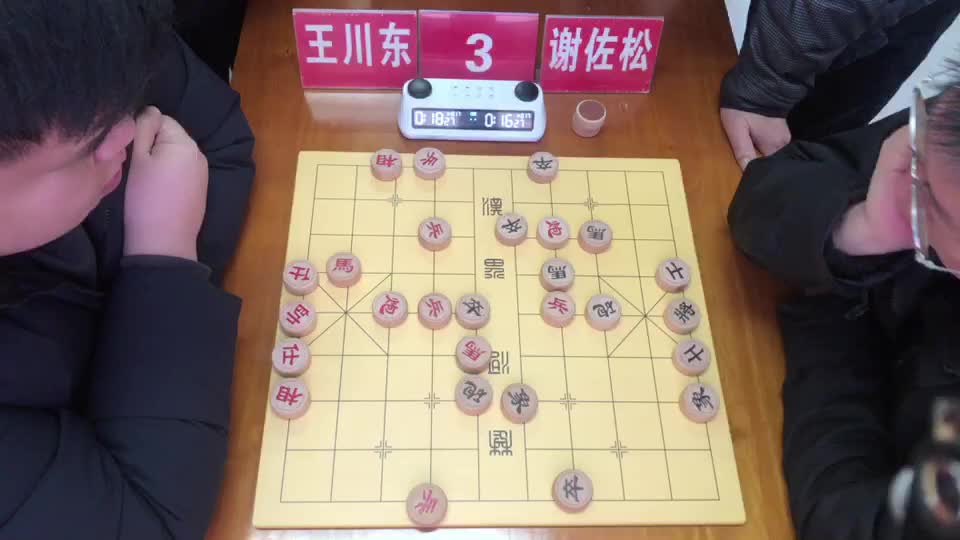 2026年瑞安市棋王赛8进4-上-王川东先胜谢佐松