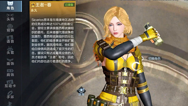 龟内姐被油炸了，王者春技能首发！