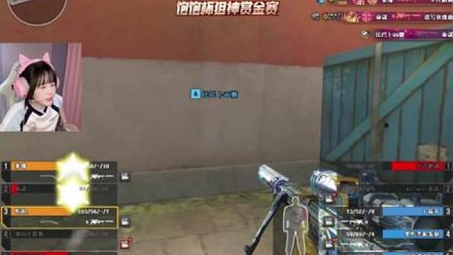 没人会质疑饱饱杯选出的CF第一狙