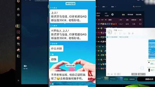 莎莉展示剧组聊天截图 国服环境还是太权威了！