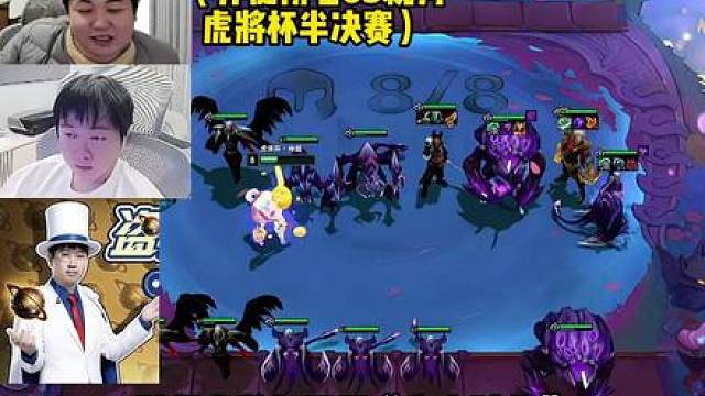 神超：虎将杯开启"盗宗时代"，追出两个三星四费吃鸡