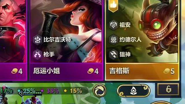 比尔爆蛋九五 更新后最强的公式九五玩法 搭配上加强后的比尔吉沃特过度更加丝滑